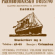 Croatian emigration poster